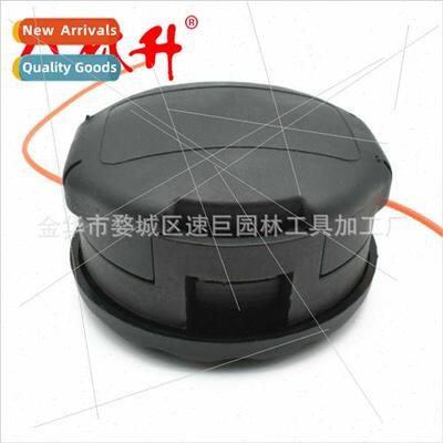 Lawn Mower Beater Head Parts 适用New 25-2 Upper Cover Spring