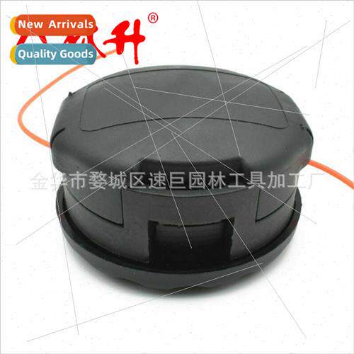 Lawn Mower Beater Head Parts 适用New 25-2 Upper Cover Spring