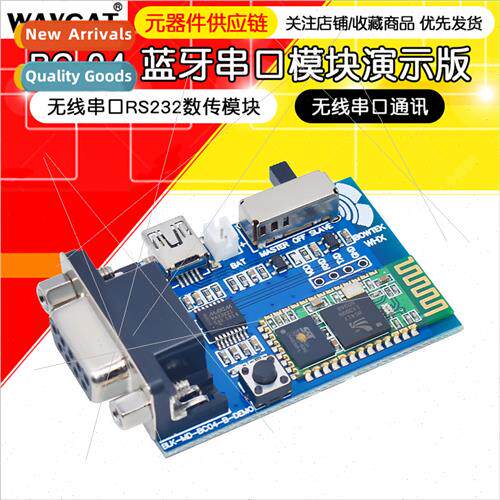 BC-04 Bluetooth Serial Module Demo Version Wireless Serial C