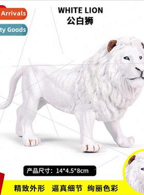 Children wildlife model zoo lion new male whe lion African l