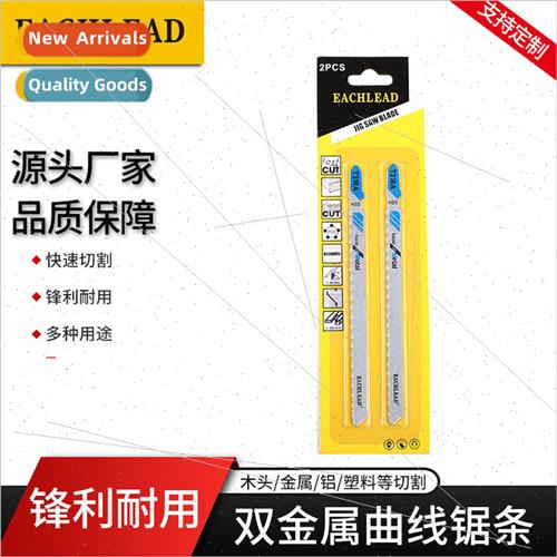 T318A Curve Saw BladeWoodworking BoardMetalPlasticFrozen Mea