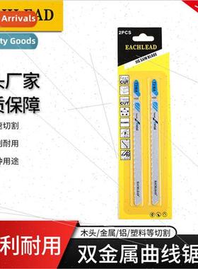 T318A Curve Saw BladeWoodworking BoardMetalPlasticFrozen Mea