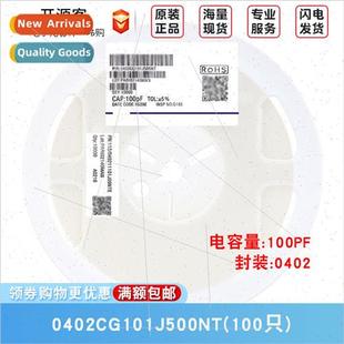 100pF101±5% Capacor 50V Material 0402CG101J50 0402 C0G Chip