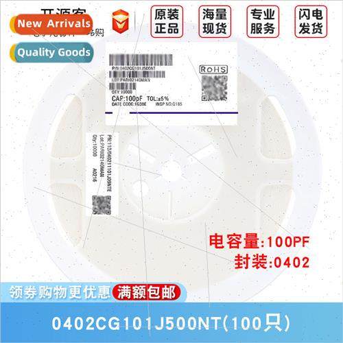 0402 Chip Capacor 100pF101±5% 50V Material:C0G 0402CG101J50