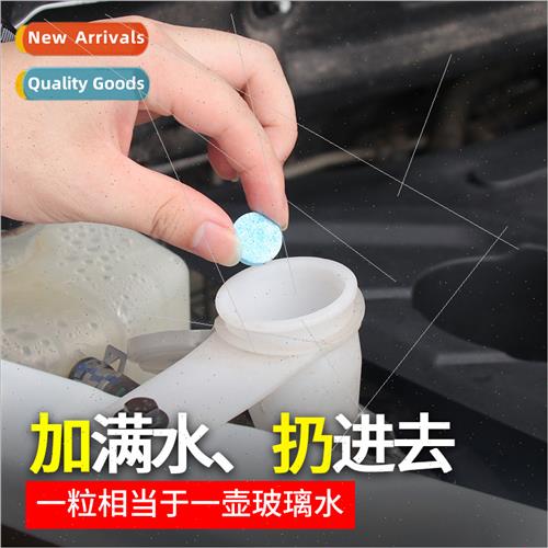 Auto glass water solid effervescent tablets four seasons uni