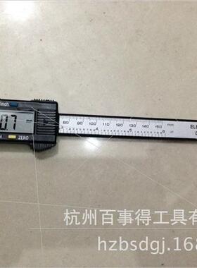 Wenchuan Measurement carbon fiber electronic large screen di