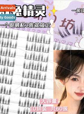 Pure desire rabb elves 10 rows large volume natural kten ear