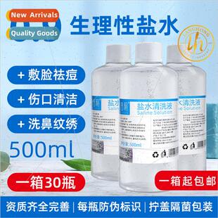Sodium Chloride Physiological Saline 500ml Tattoo Cleaning P