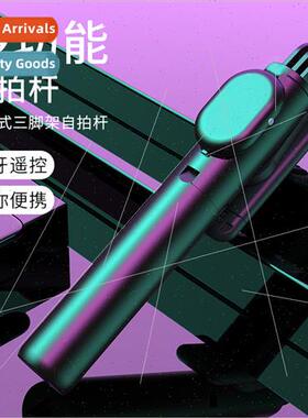 Mobile phone bluetooth selfie stick desktop bracket portable