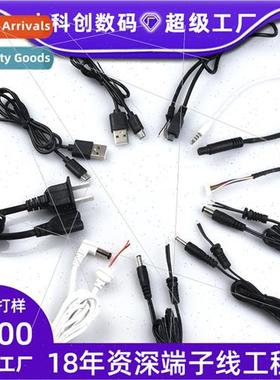 Male female header docking cable outdoor waterpromale female