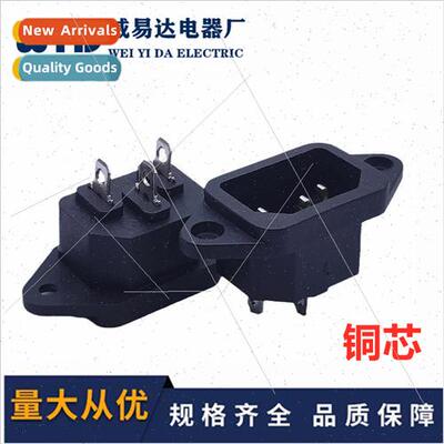 Copper core pin socket three-pronged power socket plug inter
