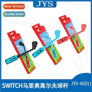 SWITCH Golf Punch Punch Physical Game Grip NS Left Right Han