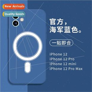 适用 iPhone14magsafe phone case liquid silicone apple 12 wir