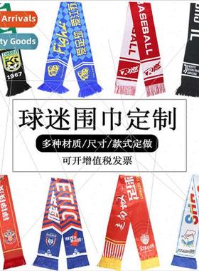 Fan Scarf Club Games World Cup Fans Cheering Scarf Perimeter