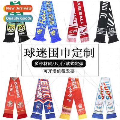 Fan Scarf Club Games World Cup Fans Cheering Scarf Perimeter