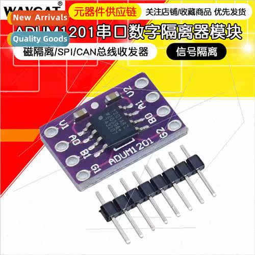 ADUM1201 Serial Digal Isolator Module Magnetic Isolation/SPI