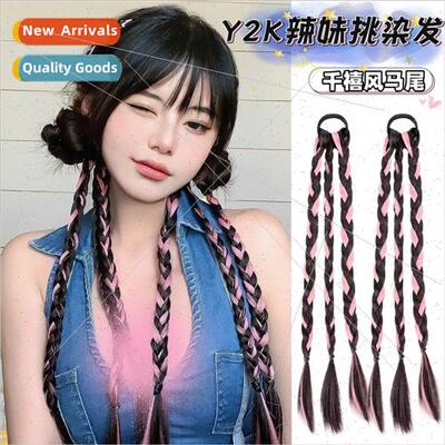 Ponytail wig female chemical fiber color boxing braid simula
