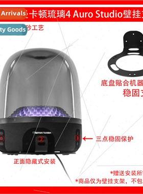 适用Harman Kardon Music Liuli 4 Generation 4 Generation Blue