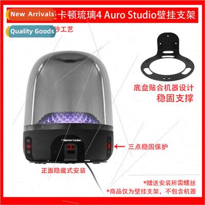 适用Harman Kardon Music Liuli 4 Generation 4 Generation Blue