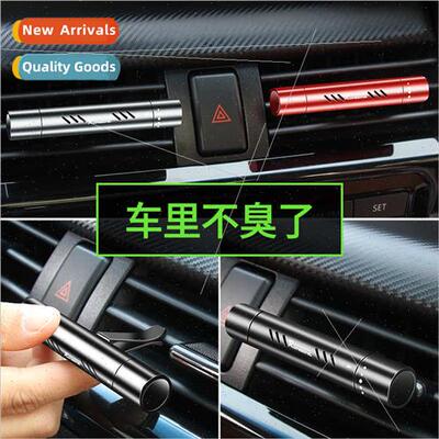 Car perfume car air vents on car aromatherapy balm fragrance