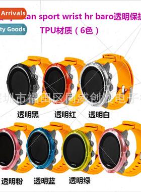 适用suunto spartan sport wrist hr baro clear case TPU case