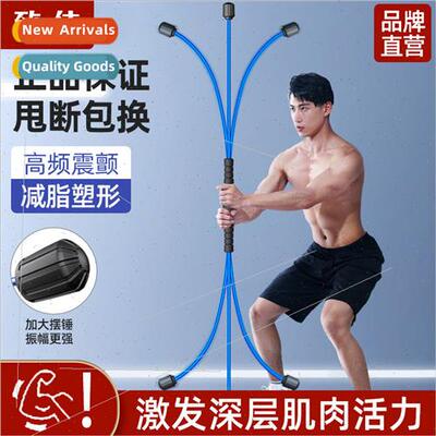 Multifunctional fness bar home training bar muscle mor bar f
