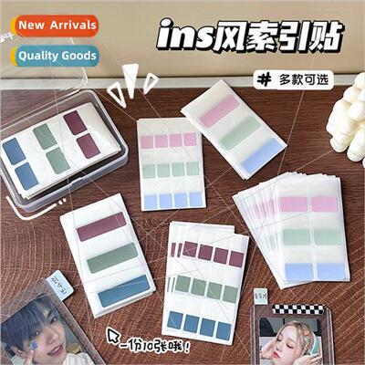 Morandi color index stickers students classification wring s