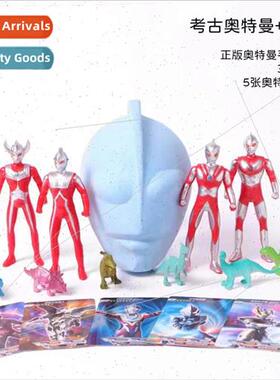 Ancient excavation dinosaur fossil children diy handmade bli