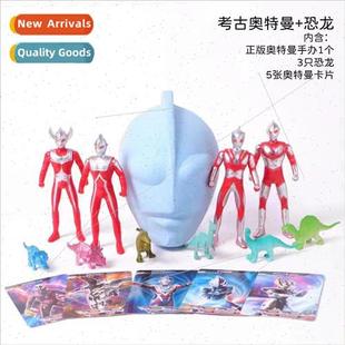 Ancient excavation dinosaur fossil children diy handmade bli