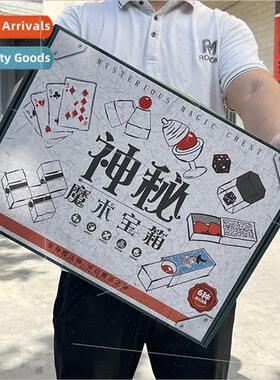 Children magic props set boys girls gift box magic novelty t