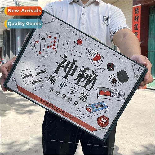 Children magic props set boys girls gift box magic novelty t