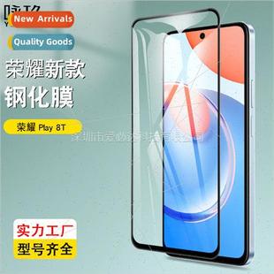 full screen honor Play Play8T film 适用 tempered