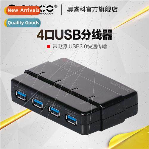 H4928-U3 Multi-Interface Splter wh Power Supply High Speed 4