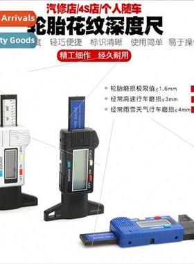 Digal display tyre ad gauge depth gauge measuring tape tyre