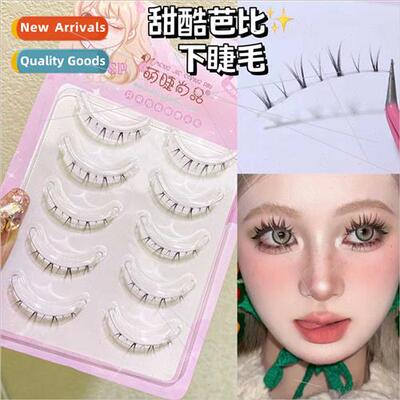 Manga Version Hair Flow Lower Lashes Clear Stem Soft Comt Se