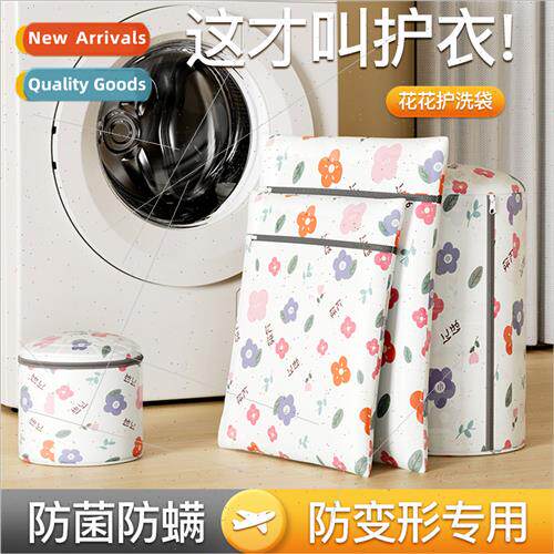 Household multifunctional printing laundry bag machine wash