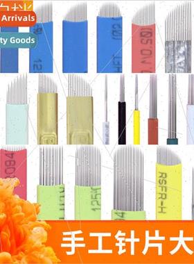 More than 100 kinds tablets Semi-permanent embroidery needle
