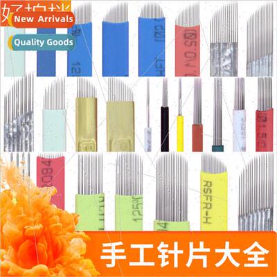 More than 100 kinds tablets Semi-permanent embroidery needle