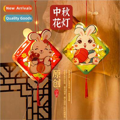 Mid-autumn festival lanterns 2023 new children handheld glow