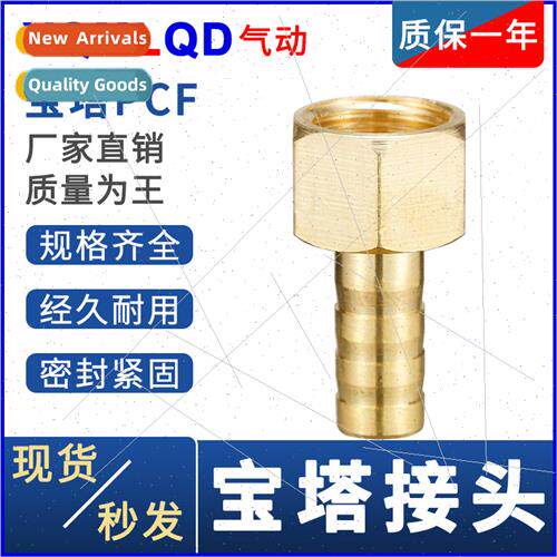 All copper PCF connector 6 gas 8 gas 10 inner 12 teeth 16 th