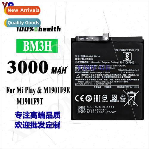 适用Xiaomi Mi Play/M1901F9E cell phone battery BM3H large ca
