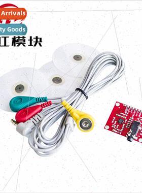 ECG AD8232 Pulse Heart ECG Kit Compatible Duinofun