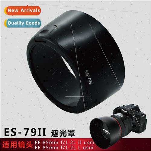 For ES-79II Hood EF 85 f1.2 Hood Big Eye 85mm 1.2 Generation