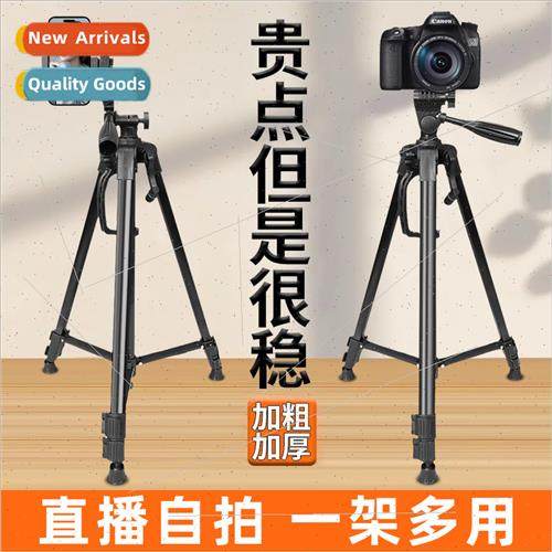 Camera Tripod Aluminum Photography Bracket Mobile Phone Brac