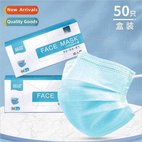 Disposable mask three-layer protection adult special dustpro
