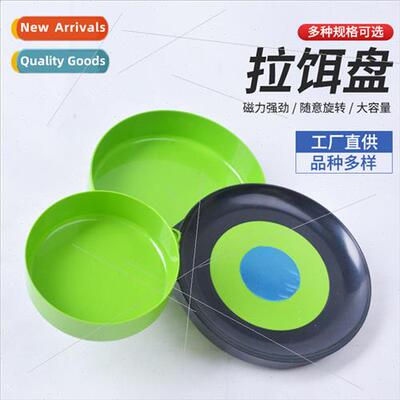 Fish food ba tray Ba tray Outdoor wild fishing fishing acces