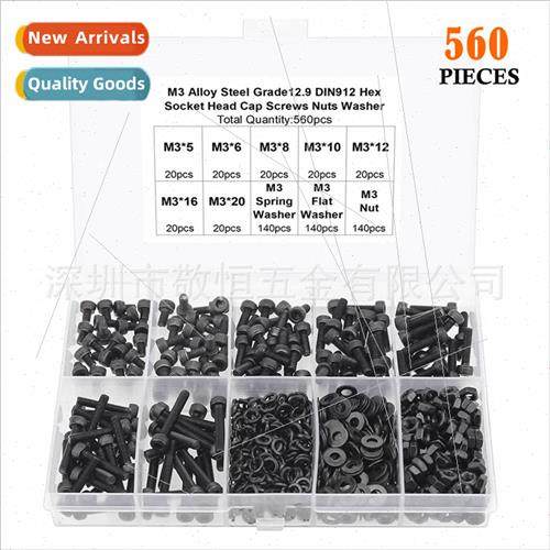 560pcs boxed M3 black 10.9 alloy steel cylindrical head hexa