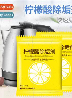 T10g cric acid descaler electric kettle water dispenser lime