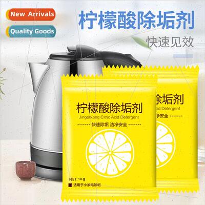 T10g cric acid descaler electric kettle water dispenser lime
