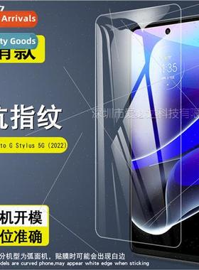 Tempered Glass Film  Moto G Stylus 5G 2022 Tempered Glass Fi